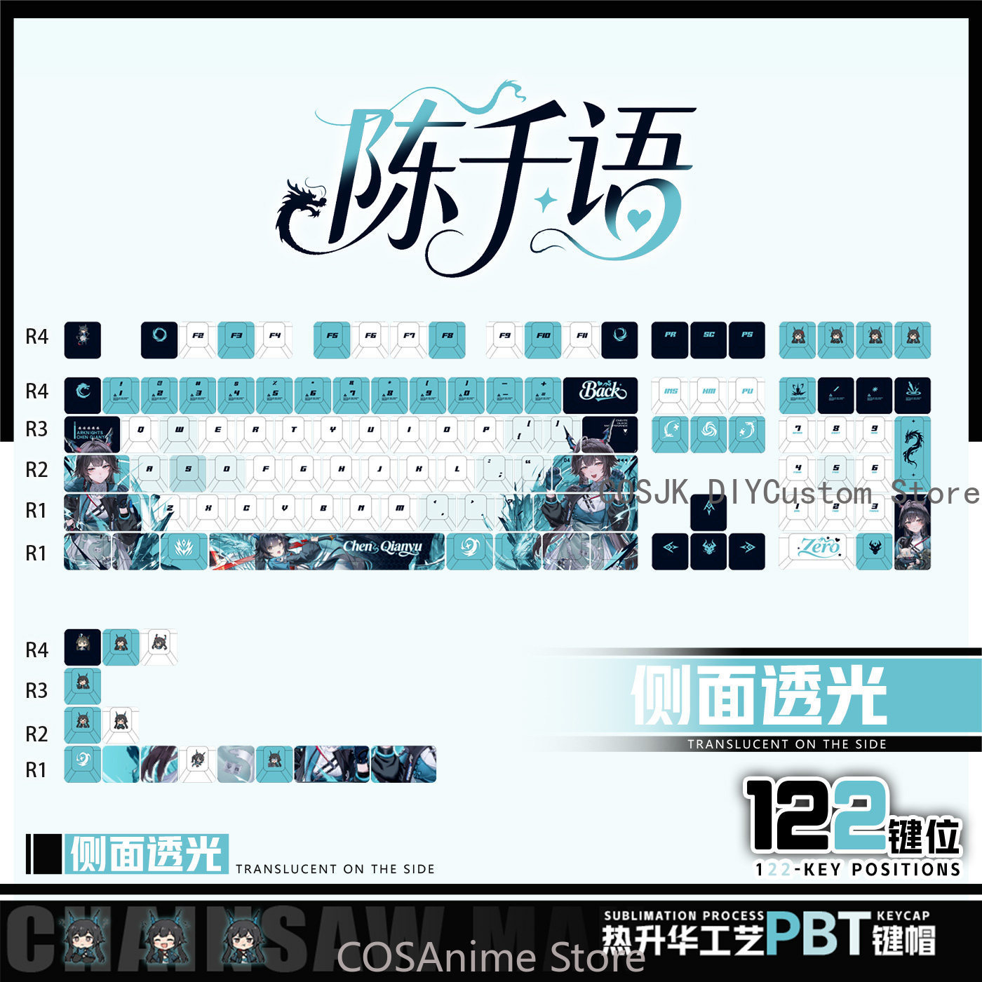 Gaming Accessories In China - Anime 122 Tasten Chen Qianyu Arknights: