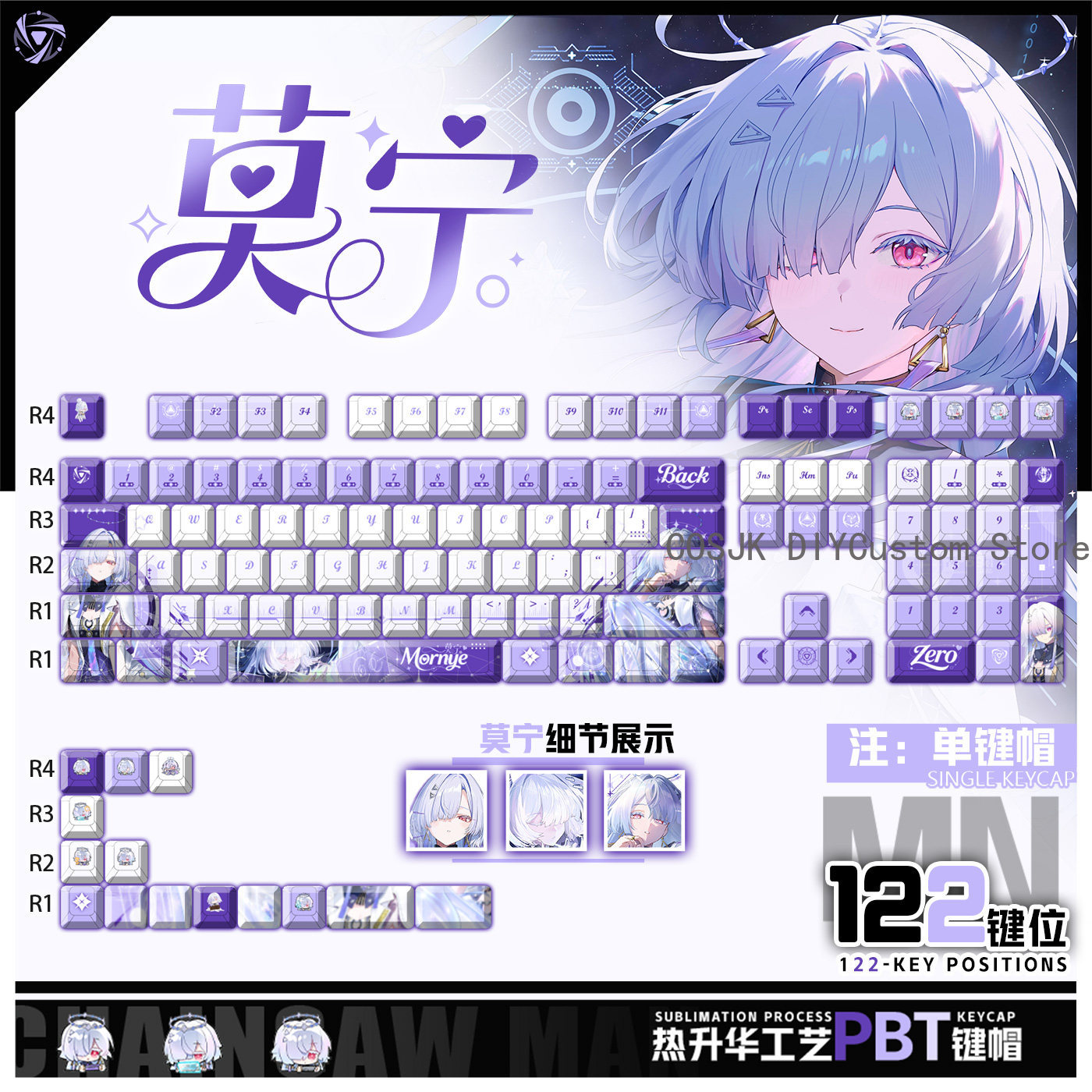 Gaming Accessories In China - 122 Tasten Anime Mornye Wuthering Waves