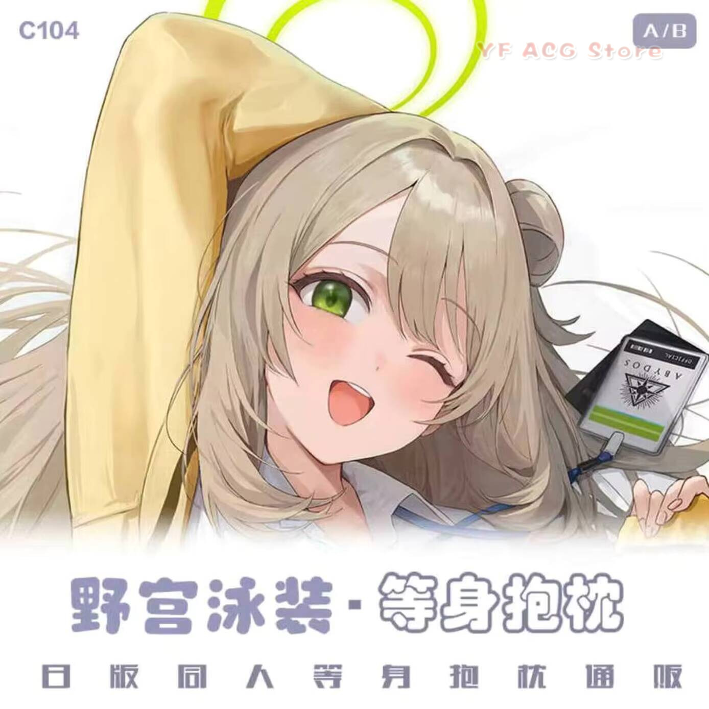 Izayoi Neuer Nonomi Blauer Kis – Gaming Accessories In China Bewertung und Preis
