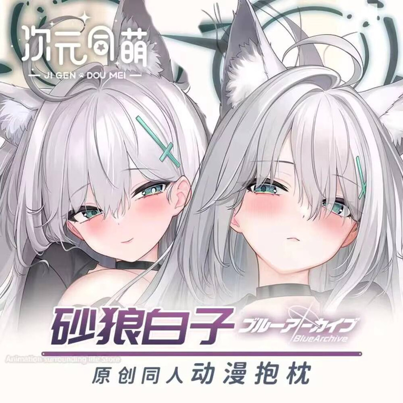 Anime blau Archiv-Sunaōkami Sh – Gaming Accessories In China Bewertung und Preis